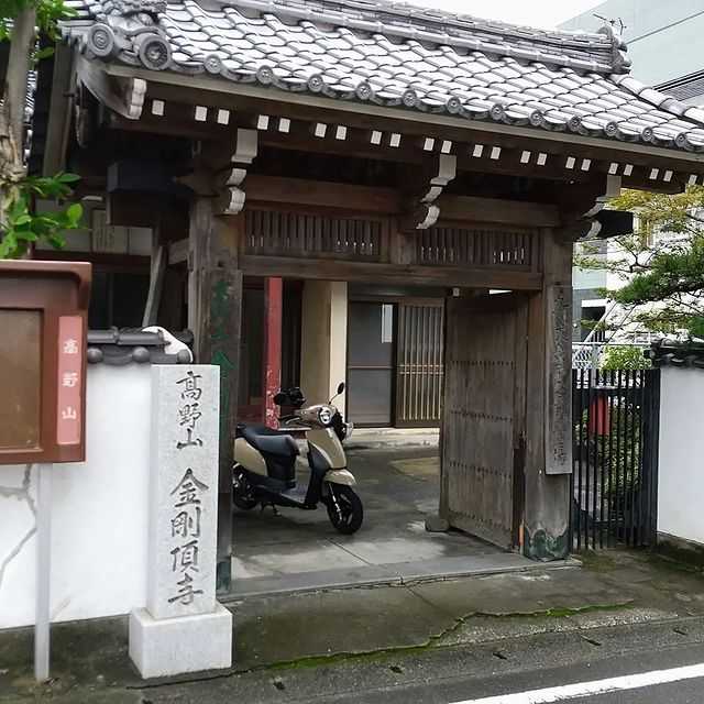 金剛頂寺