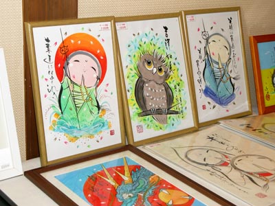 坂田明秀作品A