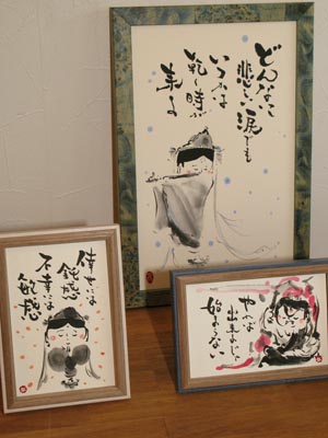 ほほえみほとけ展B