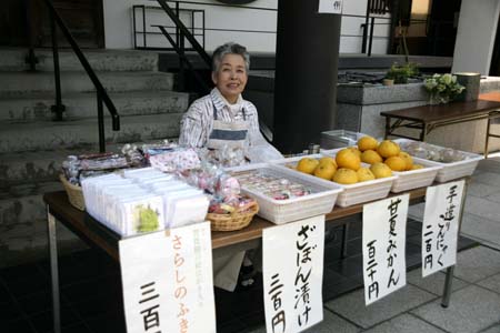 売店