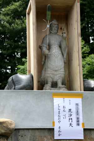 毘沙門天