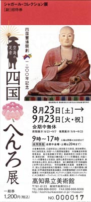 �l���ւ��WA