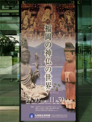 �����̐_���̐��E